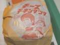 可憐な妻たち 太田店