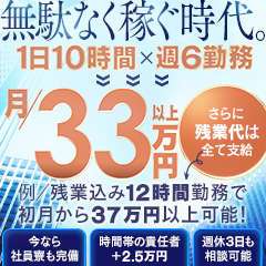 姫コレクション高崎・前橋