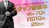 姫コレクション高崎前橋店