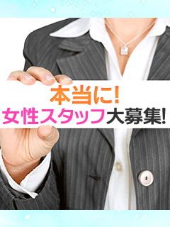 JKサークル一宮店