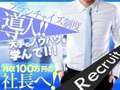 JKサークル一宮店