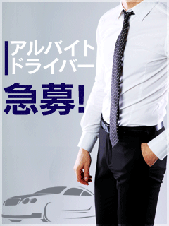 JKサークル一宮店