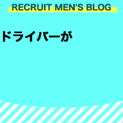 club MARIA~クラブマリア~