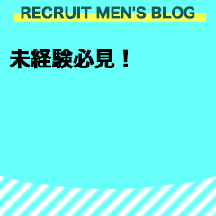 club MARIA~クラブマリア~