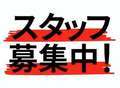 もえたく