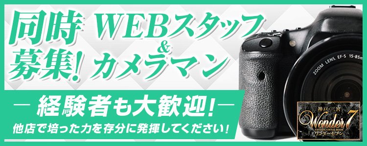 兵庫県の男性高収入求人 アルバイト探しは ジョブヘブン