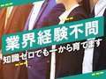 大阪フェチクラブ