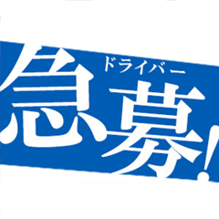 クラブゴージャス