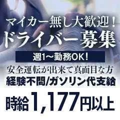 クラブゴージャス