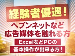 業務は受付やご案内、清掃や軽作業などシンプルな内容。未経験から始めたスタッフも多数活躍中。働き方の相談もお気軽に！