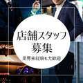 京都デリヘル倶楽部
