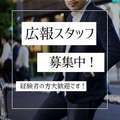 京都デリヘル倶楽部