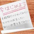 京都デリヘル倶楽部
