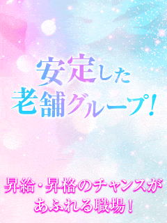 エコ梅田店