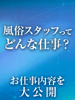 エコ梅田店