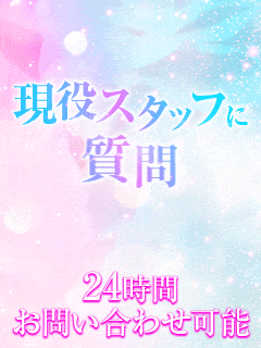 エコ梅田店
