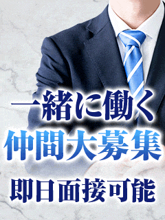 大阪回春性感エステ ティーク
