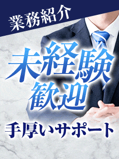 大阪回春性感エステ ティーク