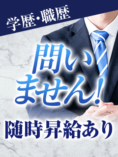 大阪回春性感エステ ティーク