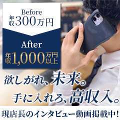 大阪回春性感エステ ティーク