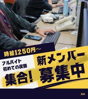 素人専門キラキラ学園（ザ・ユニオンワークス）