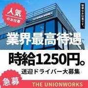 素人専門キラキラ学園（ザ・ユ...