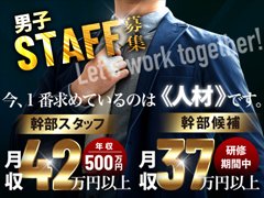 🚗【送迎スタッフ 時給1,250円にUP！】<br />THE UNION WORKSでは、<br />スタッフ一人ひとりの頑張りにしっかり応えられるよう、<br />このたび送迎スタッフの時給を《1,250円》まで引き上げました！<br /><br />さらに、当グループの送迎ドライバーは<br />全員《業務委託契約》となっております。<br /><br />そのため──<br />✅ 副業バレが心配な方も安心！<br />✅ 個人事業主として、自分のペースで無理なく働ける！<br /><br />報酬のお支払いは<br />📅月末締め・翌月25日振込（銀行口座）<br /><br />【時給1,250円】に対して<br />🧾引かれ物はインボイス処理による3％のみ<br />→ 社会保険や住民税などの天引きは一切ありません◎