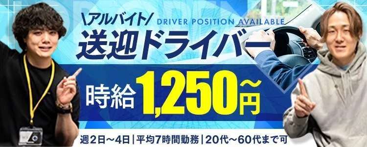 素人専門キラキラ学園（ザ・ユニオンワークス）