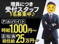 新潟デリヘル倶楽部