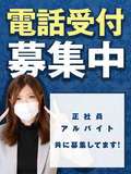 博多プラチナム