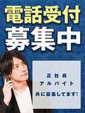 博多プラチナム