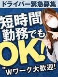 博多プラチナム
