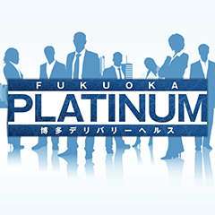 S級素人専門店デリバリーヘルス Platinum musee（プラチナム ミュゼ）