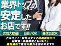 激安商事の課長命令　日本橋店
