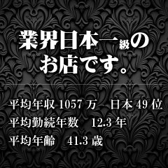 マリン千姫