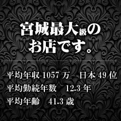 マリン千姫