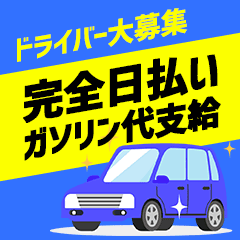 ときめきビンビンリゾートｉｎ熊谷