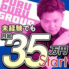 プルプルハウス