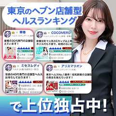 アリスマリオン