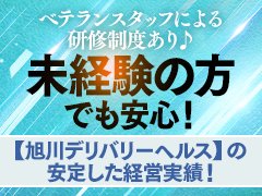 【急募!!】業務拡大のため、新しいスタッフ多数募集します！