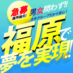 アマテラス