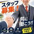 シャトー本陣