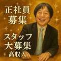 シャトー本陣