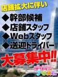 デザインプリズム新宿