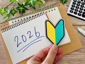 池袋　にゃんだ☆FULL☆MIX