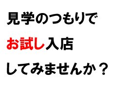 ・社会保険制度有り（健康保険・厚生年金労災保険・雇用保険）<br />・有給休暇有り<br />