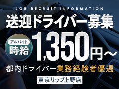 ナイトワークだからこそ、将来性で選びませんか?