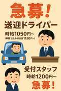 タレント倶楽部