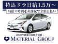 マテリアル