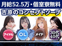 ハニーコレクション